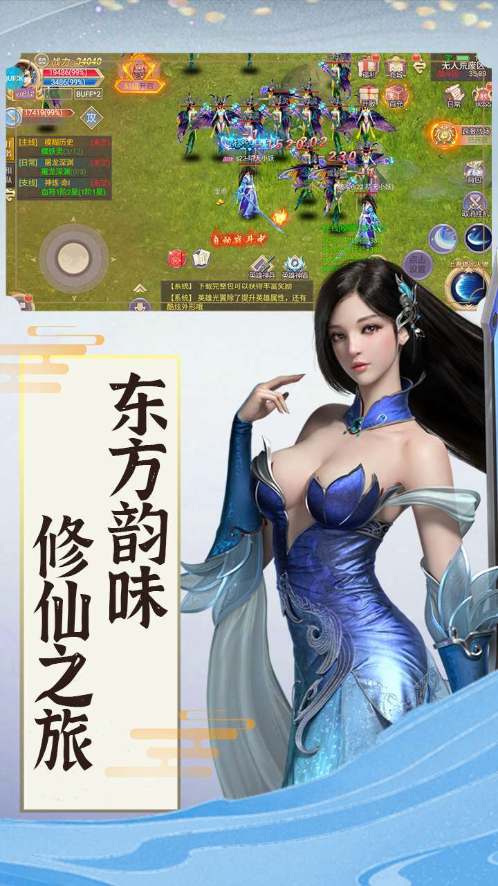 王与异界骑士(唯美仙侠)0