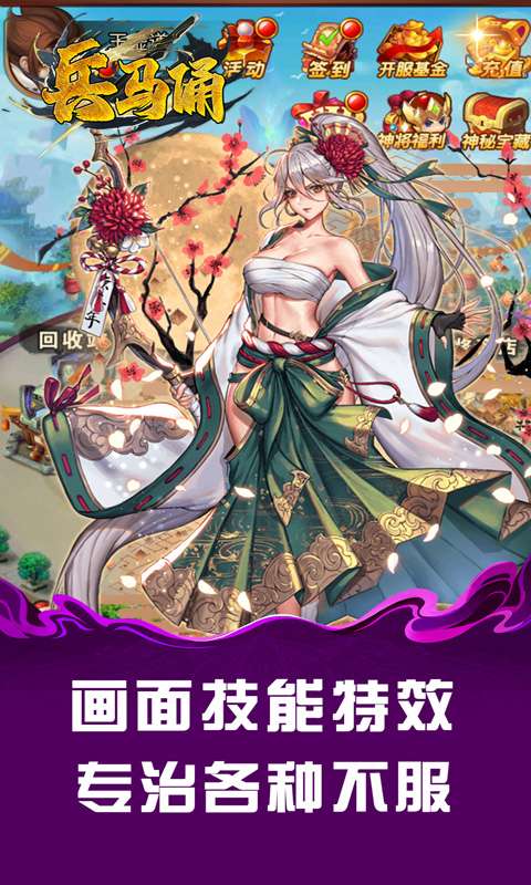 兵马俑(0.05折炮轰三国)1