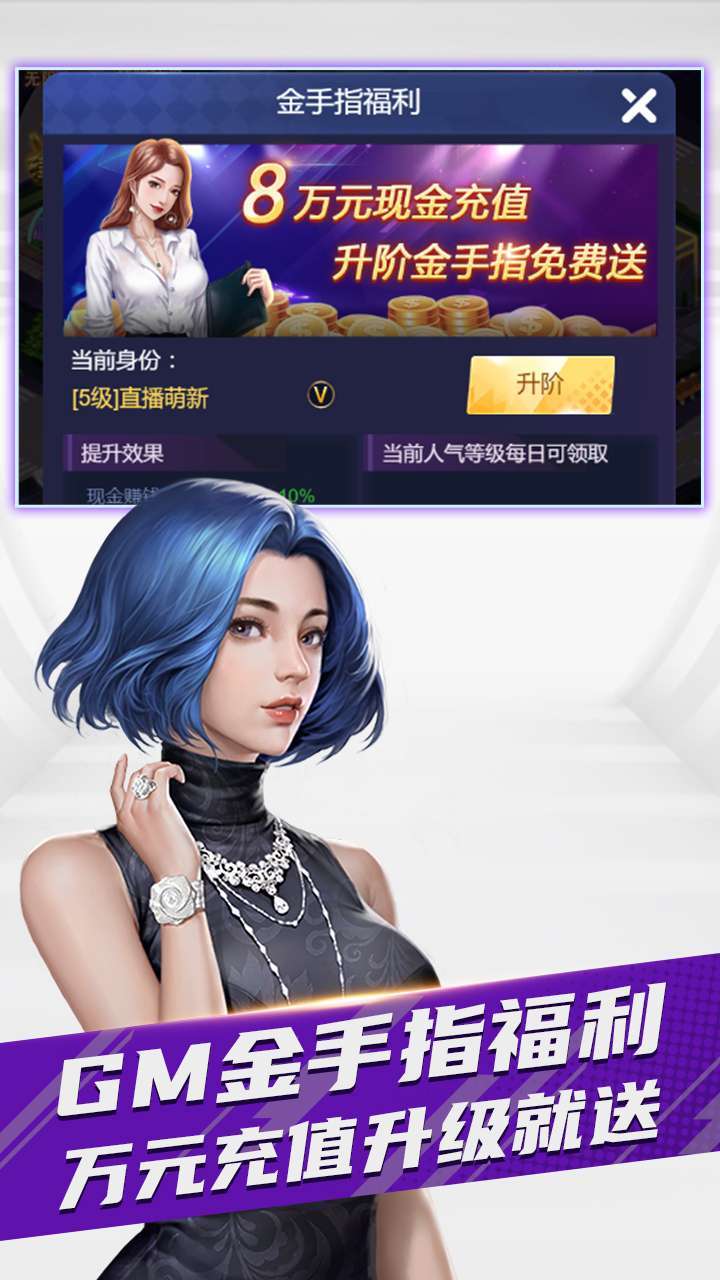 暗黑起源(GM金手指版)-BT2