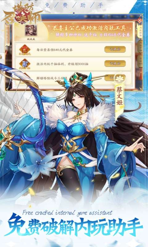 塔防召唤师(删测0.1折暴打策划)3