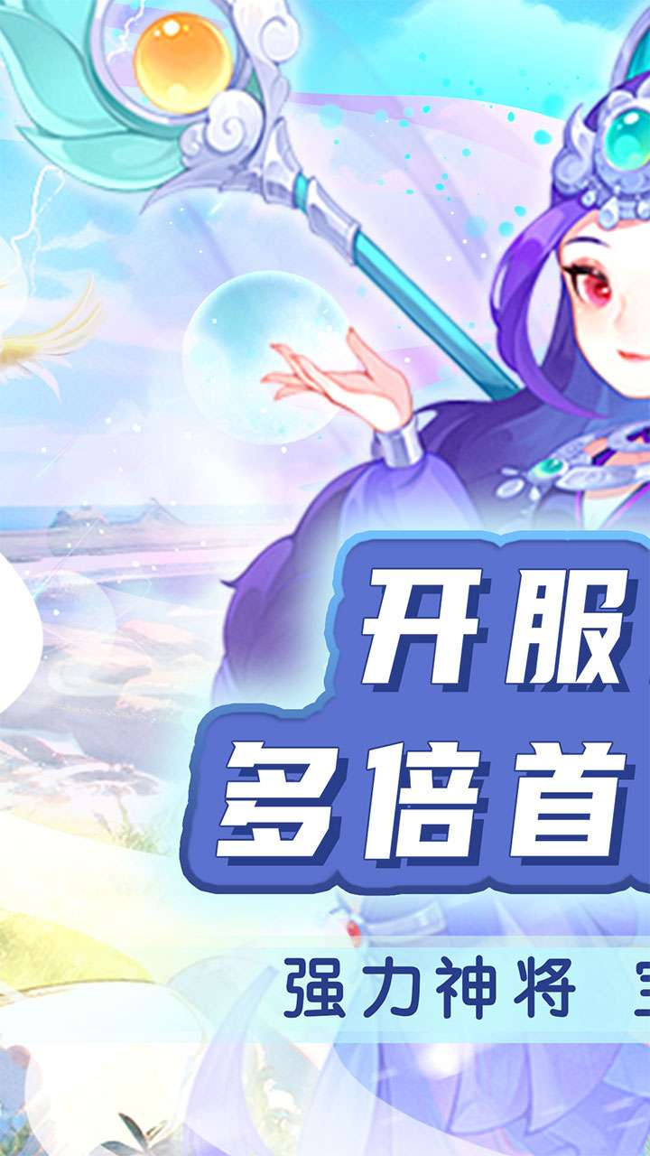 二十四小时(0.05折纵横三界)0