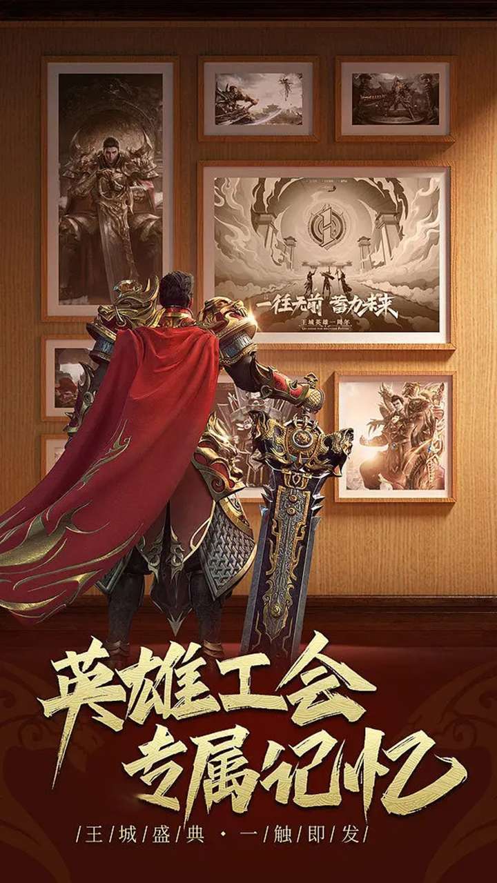 汉武王朝(打boss爆真充)2