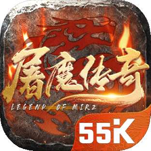 屠魔传奇二taotao