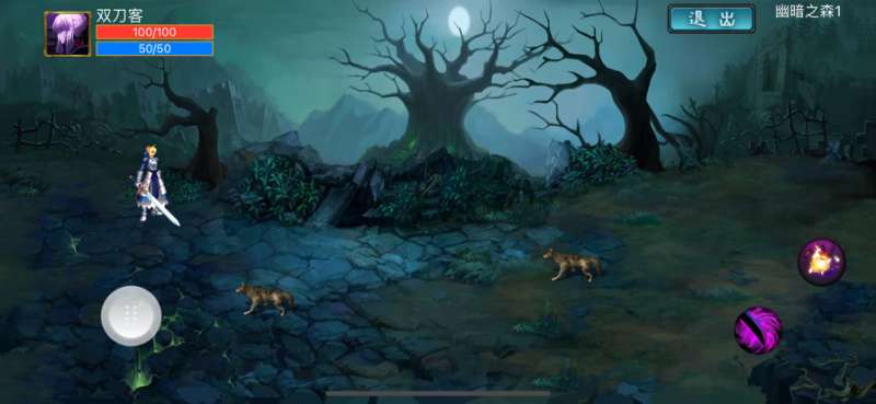 地下城·格斗之王归来ios版4