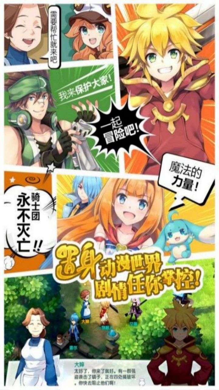 如果的世界(0.1折激爽版)4