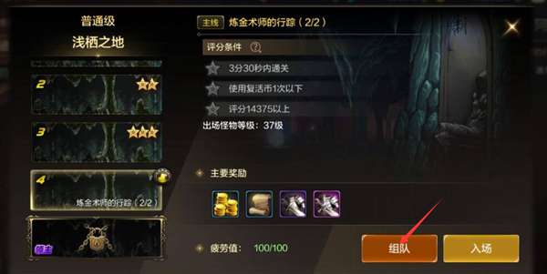 dnf手游新手练级攻略,新手前期练级技巧分享