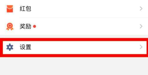 企业微信如何退出加入企业-企业微信退出加入企业的方法