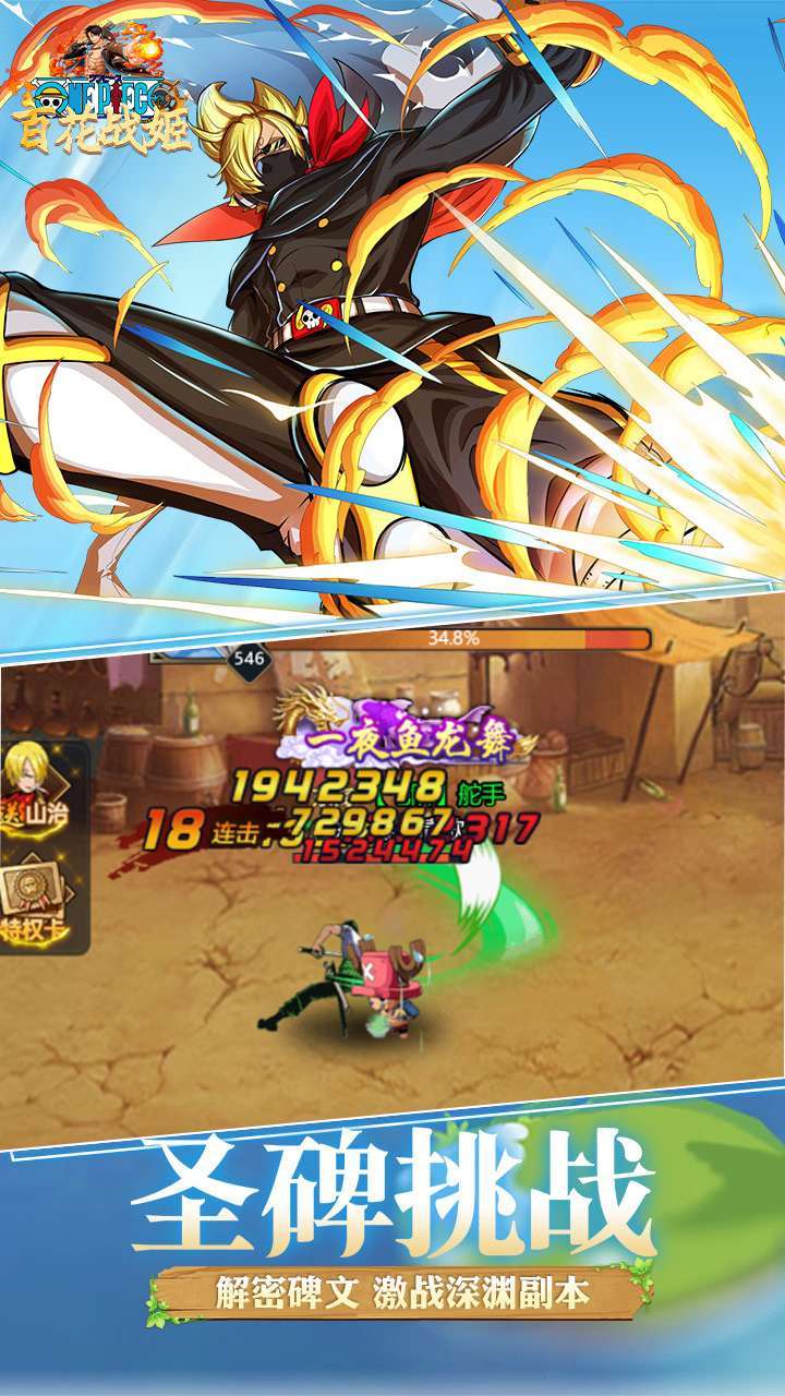 百花战姬(0.1折扣版)0