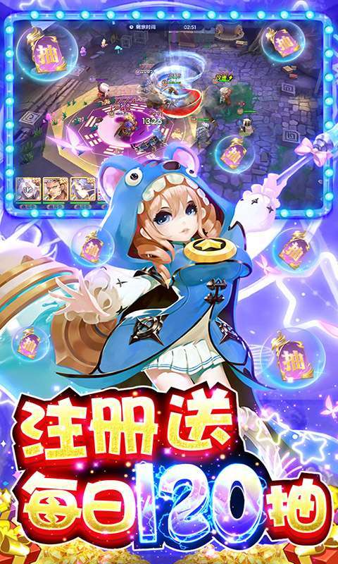 幻想Q传(双无限全免)2