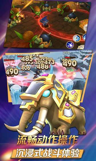 疾风小侠变态版3