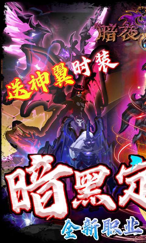 暗夜格斗(删档内测)0