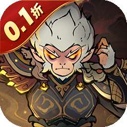 捉妖小队（0.1折送降妖打金）