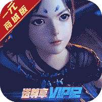 凡人飞仙传(一元商城版)