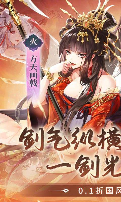 百川铸魂录(0.1折删档内测)0