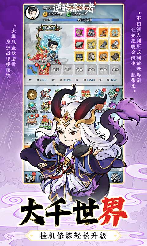 逆转漂流者(0.1折日送千元代金)2