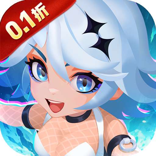 不朽大陆（0.1折版向丧尸开炮）