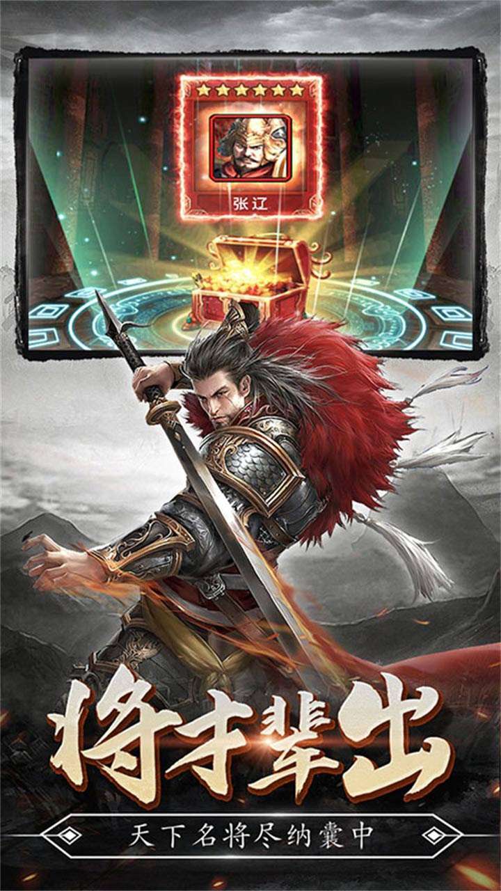 蜂鸟五虎将(送万元真充)1