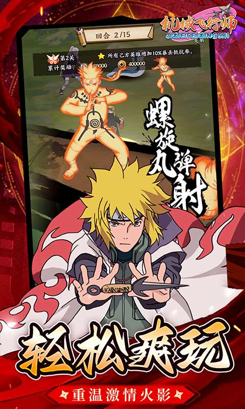 机械飞行师(0.1折风暴之影)3