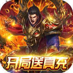 风起苍岚（无限打金）