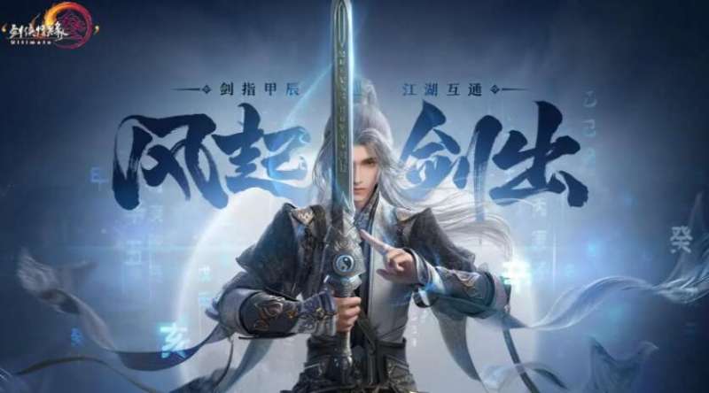 剑网3无界碰瓷攻略，剑网3无界碰瓷玩法技巧介绍