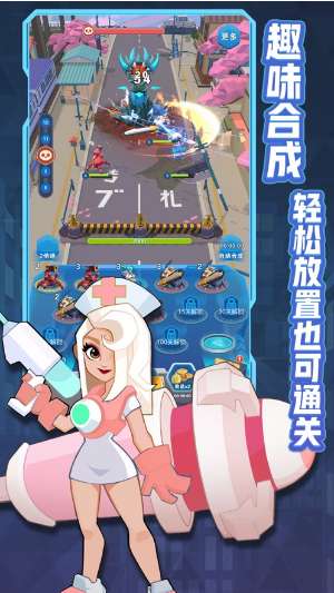 掰头吧小怪兽ios版2