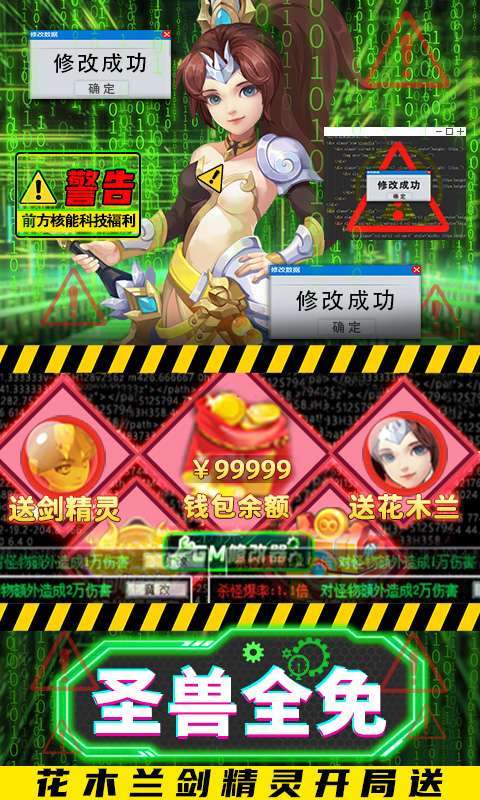 九天封神(删档内测)4