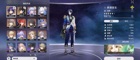 崩坏星穹铁道梦中之梦其十二上下半阵容怎么搭配，梦中之梦其十二上下半阵容搭配攻略