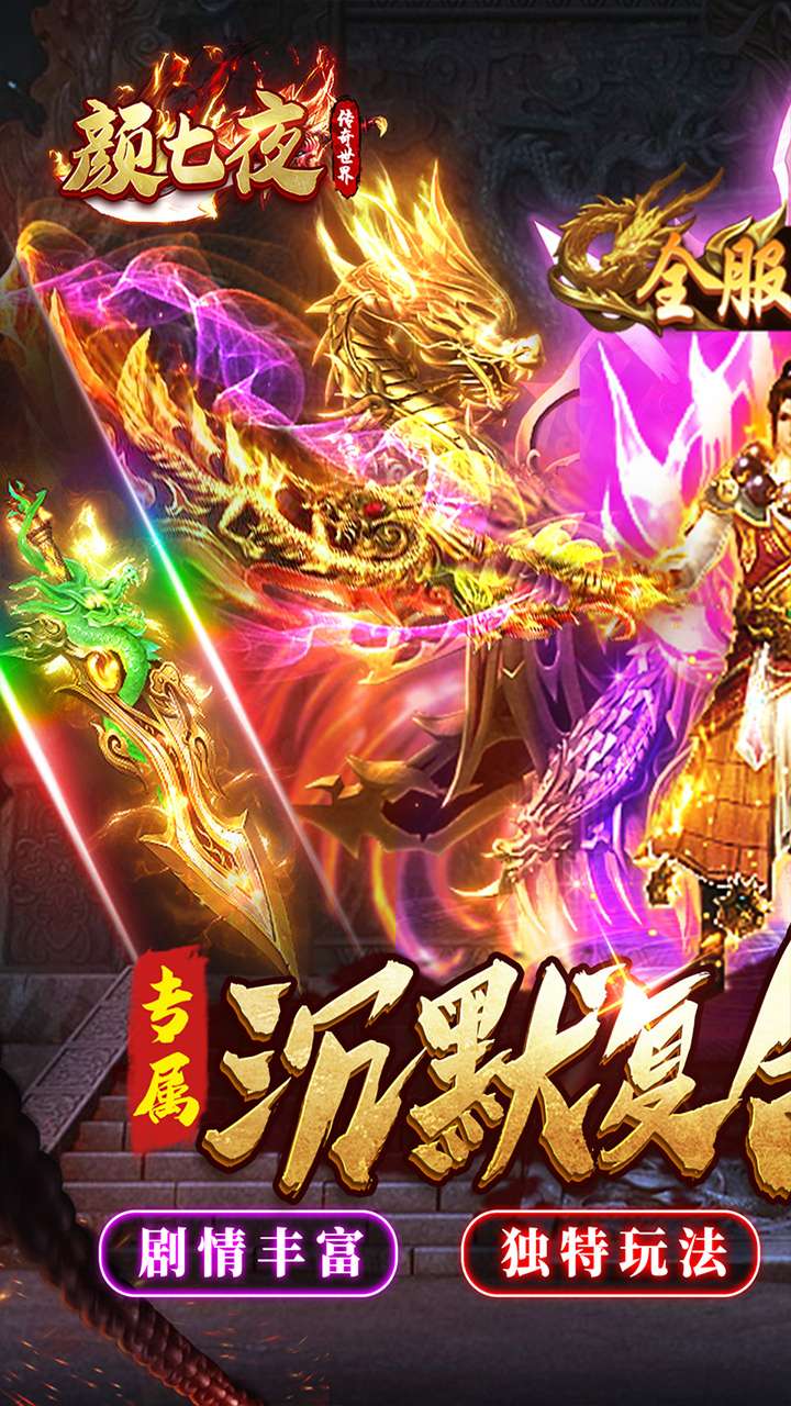 颜七夜(枫少沉默)0