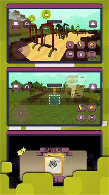 像素人生模拟器0