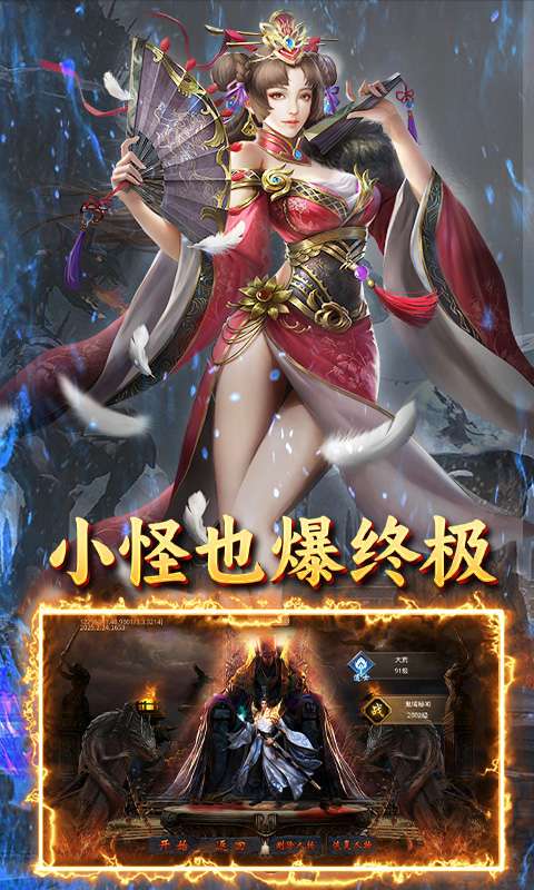 自由之光(鬼域传奇)4