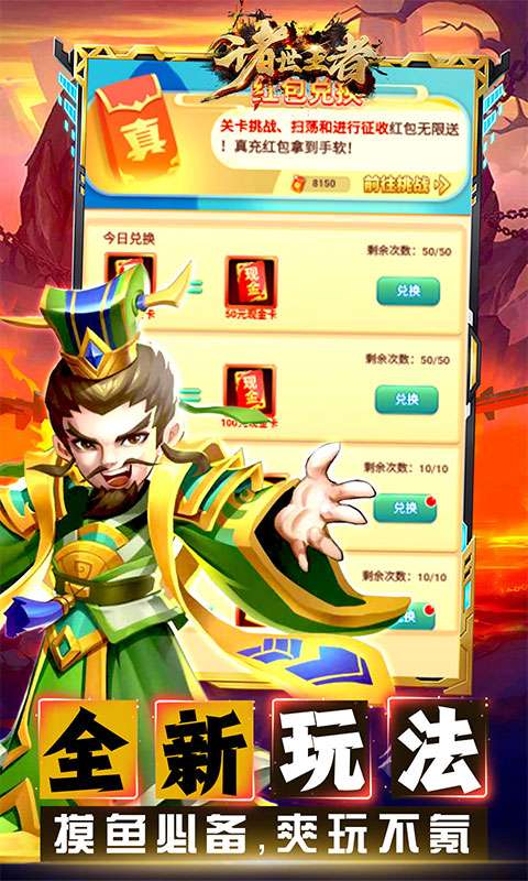 诸世王者(0.05折养老买断)3