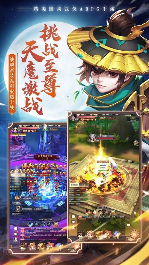 热血神剑怀旧江湖情缘1