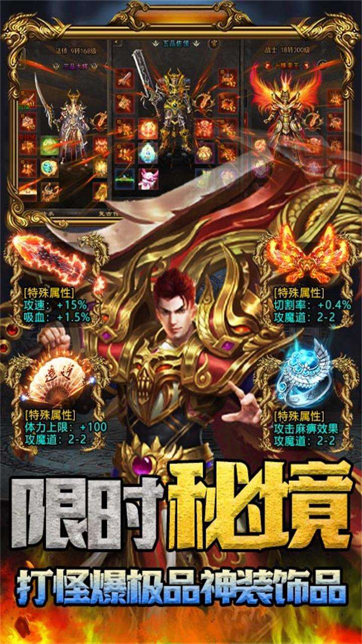 七国（热血复古高爆）3