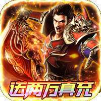 风起苍岚（送两万真充）