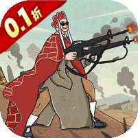 塔防西游记(0.05折福利版)