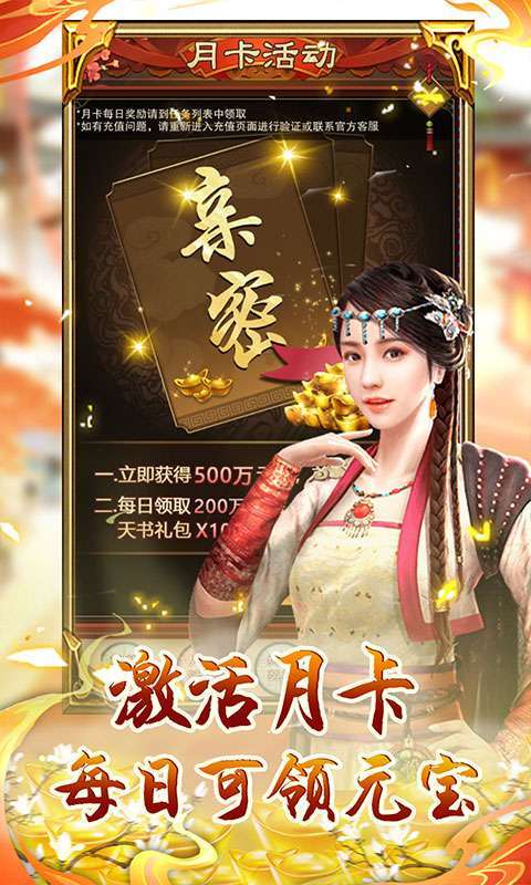 天之命(无限百抽)4