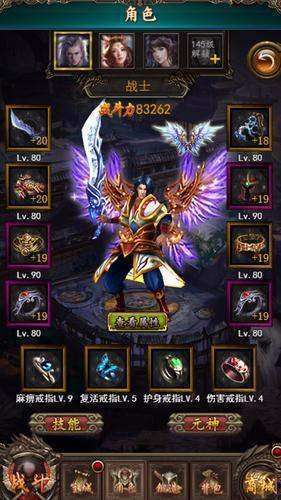 变态神途单职业切割版1