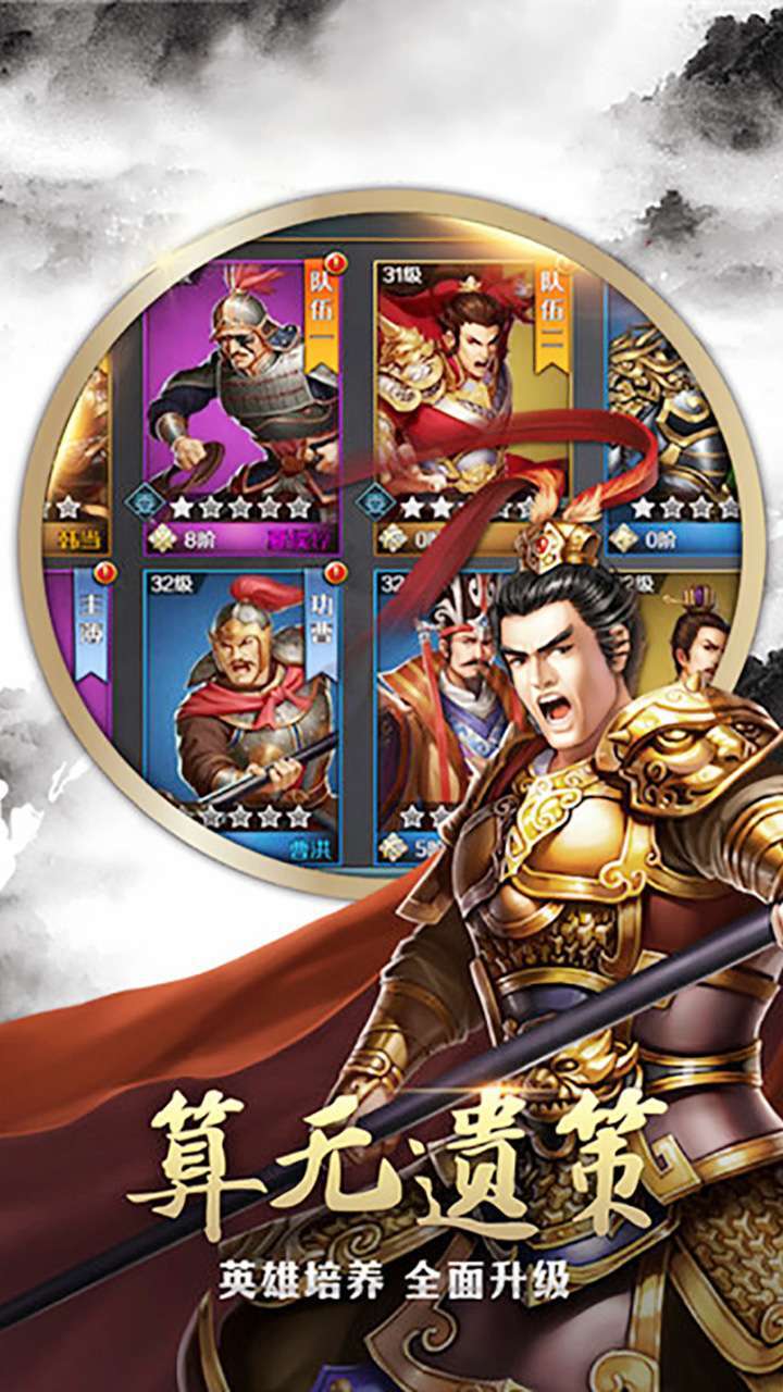 兵临三国(无限永抽万充)3