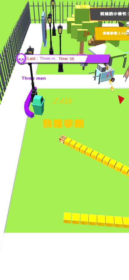 围城大作战ios版7