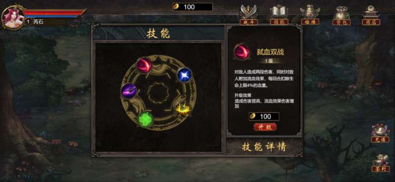 猛男满攻速ios版1