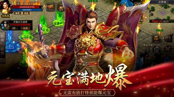 永恒复古打金服1