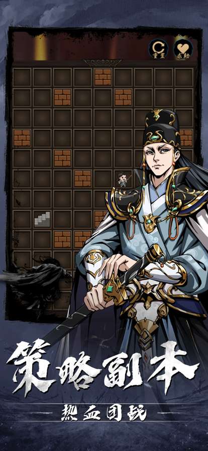 武侠风云录ios版1