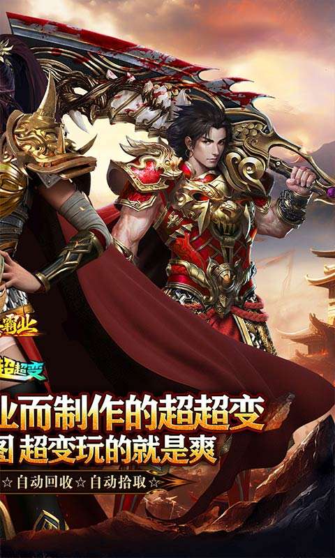 大秦霸业(玩界三刀超爽福利)1