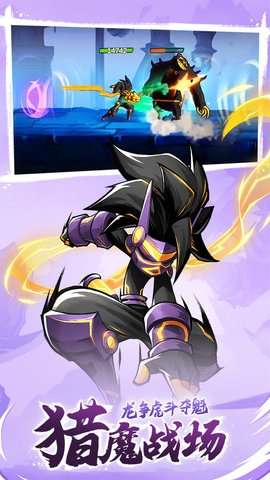 火柴人归来(删档内测)1