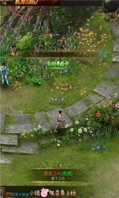 龙城网络合击传奇1