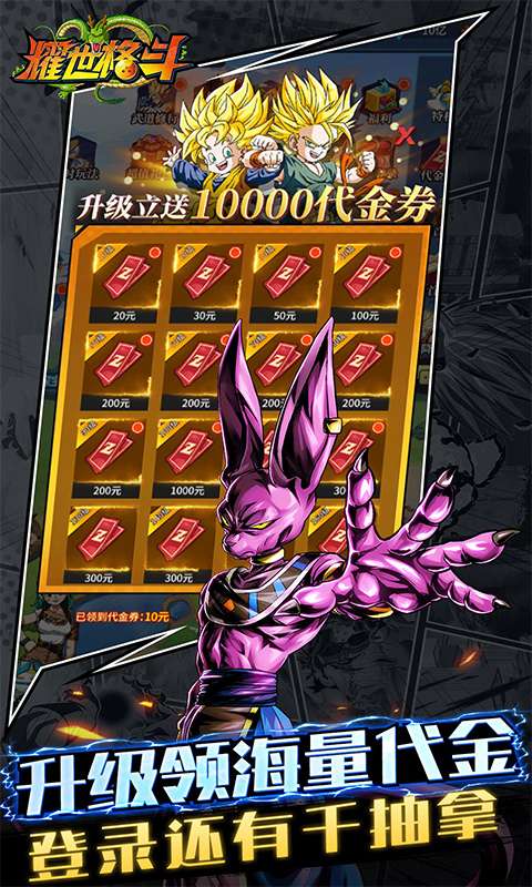 耀世格斗(0.05折直送超蓝)4