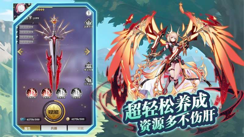 魔灵幻想（0.1折版）2