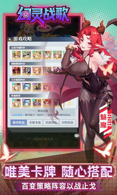 幻灵战歌(首续0.05折地堡卡牌)4