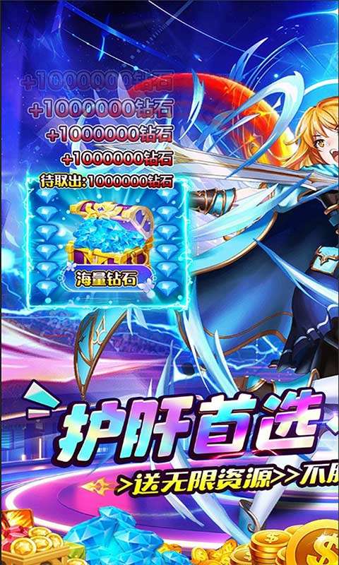 铸剑师(超神进化0.05折)0