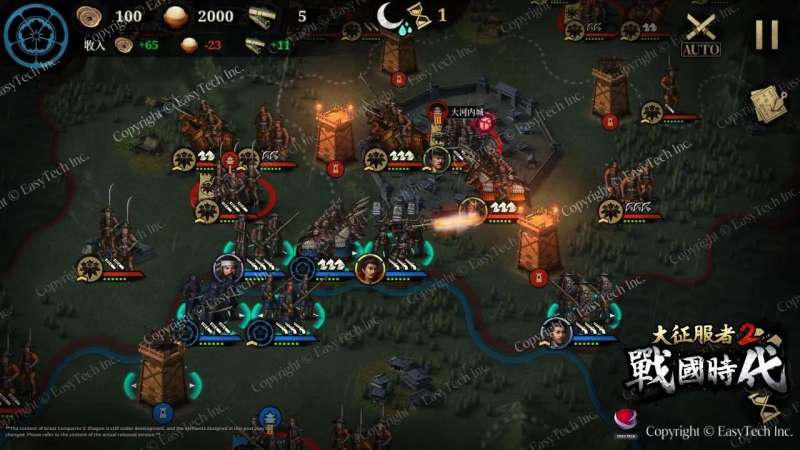 大征服者2战国时代1